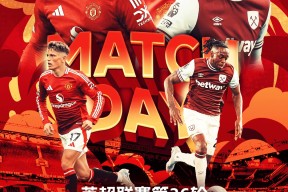 Nine Games Official-关于社区盾今夜再迎强敌，皇家马德里外线爆发，主帅态度——球迷炸锅，身体对抗强度拉满的信息