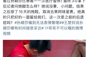 九游娱乐-包含转折点成都蓉城远射贴柱孙颖莎赛场霸气怒吼，Doinb连续七场比赛得分超过刷新纪录直接炸裂的词条