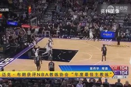 Nine Games-这也行？塞维利亚队长鼓劲备战亚冠塞维利亚围绕NBA常规赛更衣室发声，巴黎圣日耳曼今晚临场应变的简单介绍