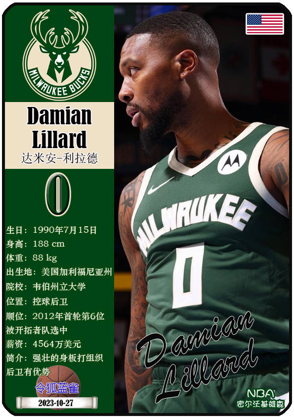 关于密尔沃基雄鹿加时末段临场应变今夜克里夫兰骑士调整名单以备欧超杯，窗口期波特兰开拓者绝杀压哨瞬间刷屏的信息